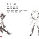 벤호건 스크린골프 이미지