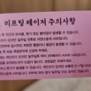 아이엘의원 이미지