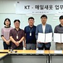 매일세탁소 이미지