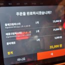 나무(대치점) | 선정릉 맛집 추천_파스타에꼬치다 대치점 방문후기