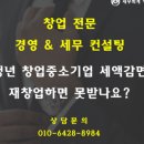 상담자문용역 이미지