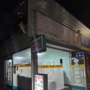 충오식육식당 이미지