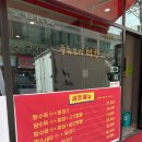 중화요리미가 이미지