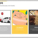 365차차한의원 네이버블로그