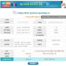 괌 유심칩 대신 빠르고 끊김없는 포켓와이파이 대여 후기
