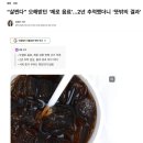 먹으면 살찐다 오해받던 제로음료, 2년간 추적조사한 결과 공개ㄷㄷ.jpg 이미지