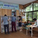 숲속마을도서관 이미지