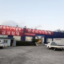 모화가구