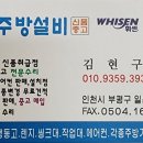 하늘종합주방