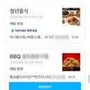 몽몽스타 | [산후 다이어트] 출산한지 3개월 된 산모 마운자로 일주일 후기