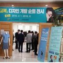 동남교복 이미지