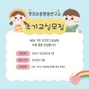 캣츠아동행동연구소