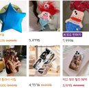 친구들(not덕메)이랑 폰ㅋ케사주기 할건데 좀 골라줘!! 이미지