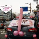 미스터벌룬이벤트