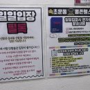 동인스파월드 | [헬스장 일일권 ⑦] 속초 몸존휘트니스/제주 칼호텔 헬스장/제주 라이프휘트니스(동인헬스클럽)