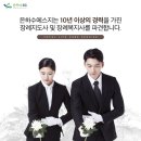 은하수에스지