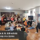 봉곡1경로당 이미지