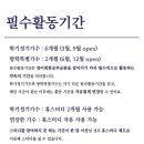 시스템ENG 이미지