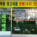 장수메디케어 이미지