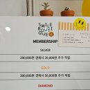 스마일부티끄 이미지