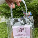 수풀림케이크 이미지