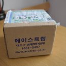 율하모아공인중개사사무소 이미지