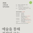 발도로프학교 이미지