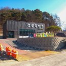 대영흑염소농장 이미지