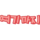 남양손세차 이미지