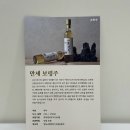 만세유통주 이미지