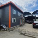 동부정비공장 이미지