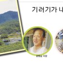 적상보건지소 이미지