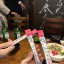 간빠이연동점 이미지