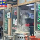 유성슈퍼 | 포항 유성슈퍼낚시횟집: 신선한 해산물의 진수를 경험하다