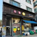 달오리주물럭 이미지