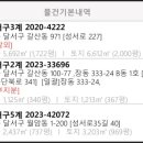 (주)프레코