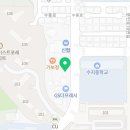 이삭토스트 수지동천점 이미지