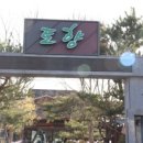 성동로 네이버블로그