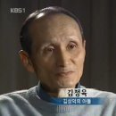 김상덕선생과 반민특위 이미지