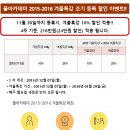 폴아카데미