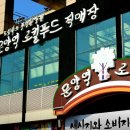 문양역길 이미지