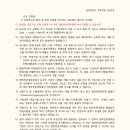 한양대학교 법학전문대학원 이미지