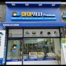 열매세탁소 이미지