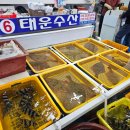 수산물직판장(6호) 이미지