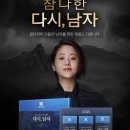 참다한홍삼평택