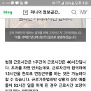 본량에서협동조합 Daum카페