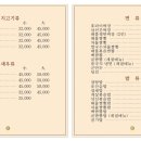 목화파크 이미지