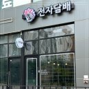 베스트전자담배 네이버블로그