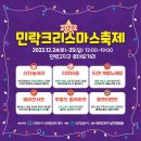 민락-205 이미지