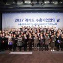 (주)콘포테크 이미지